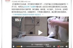【使用手册】塔城地区热线电话_哔哩哔哩-2